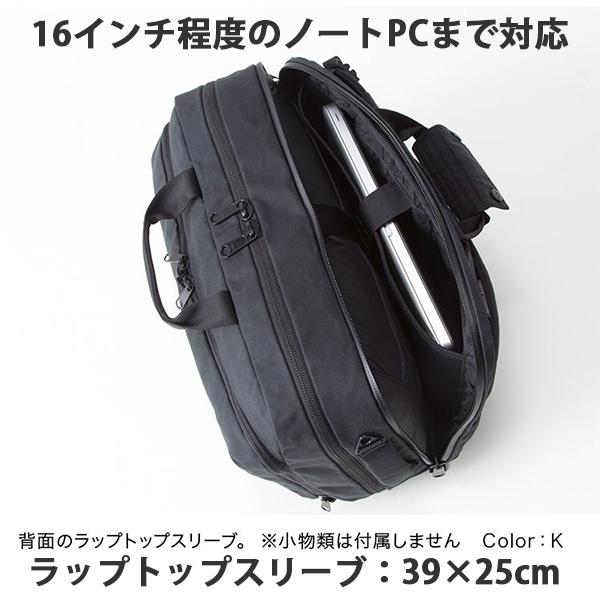 マックパック ラワキ 3ウェイ 楽天市場】マックパック macpac ブリーフケース ショルダーバッグ