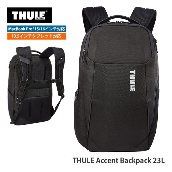 スーリー パソコン バックパック MacBook Pro 16インチ iPad 10.5対応 THULE Accent Backpack 23L ビジネスリュック TACBP2116 送料無料（沖縄は+900円） | Thule Accent | 01
