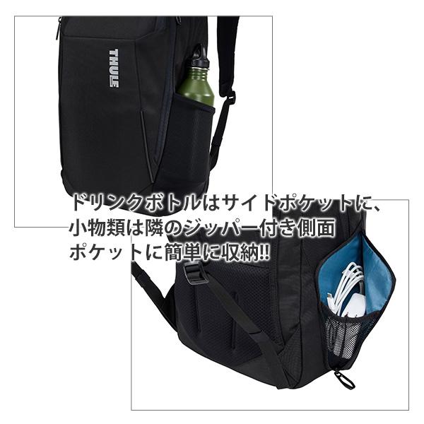 Thule Accent スーリー パソコン バックパック MacBook Pro 16 Thule Accent スーリー パソコン バックパック MacBook Pro 16