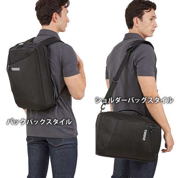 スーリー パソコン バックパック 2AWAY MacBook Pro 16インチ iPad 10.5  Thule Accent Convertible Backpack 17L TACLB2116 送料無料（沖縄は+900円） | Thule Accent | 10