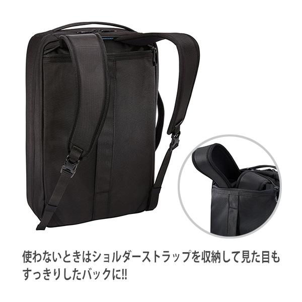 スーリー パソコン バックパック 2AWAY MacBook Pro 16インチ iPad 10.5  Thule Accent Convertible Backpack 17L TACLB2116 送料無料（沖縄は+900円） | Thule Accent | 03