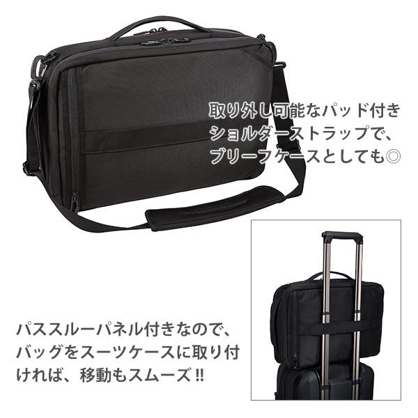 スーリー パソコン バックパック 2AWAY MacBook Pro 16インチ iPad 10.5  Thule Accent Convertible Backpack 17L TACLB2116 送料無料（沖縄は+900円） | Thule Accent | 08