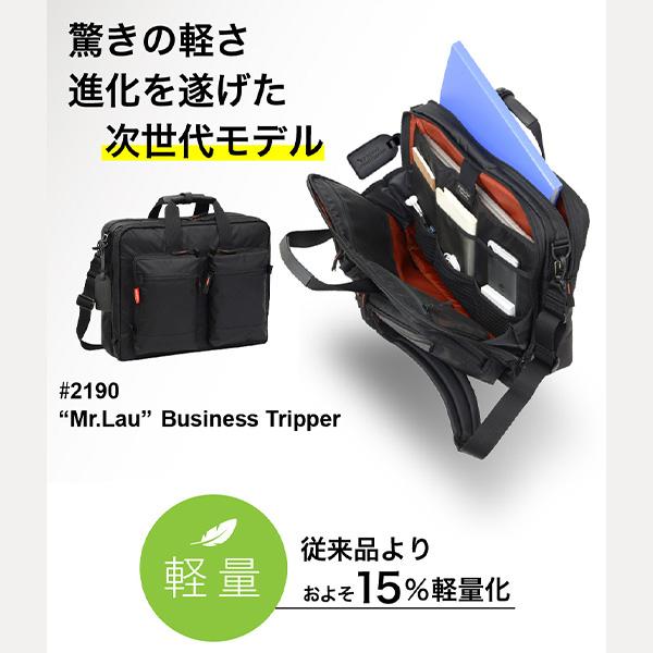MANHATTAN PASSAGE（マンハッタンパッセージ） #2190 Mr.Lau ビジネス
