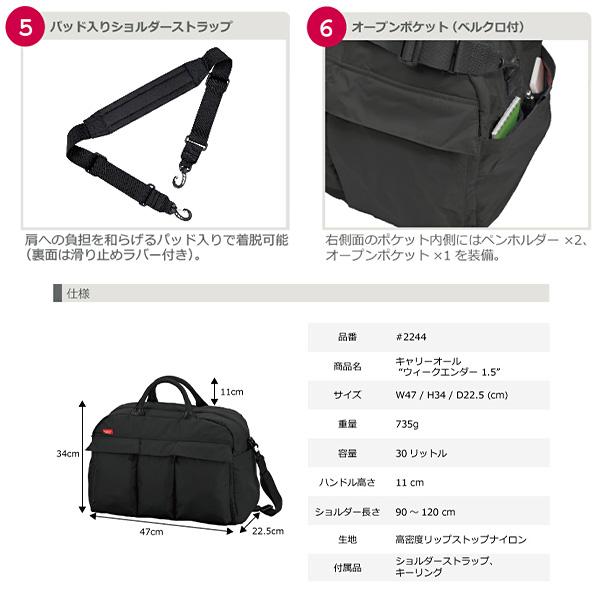 MANHATTAN PASSAGE（マンハッタンパッセージ） 30L 大容量 ボストン