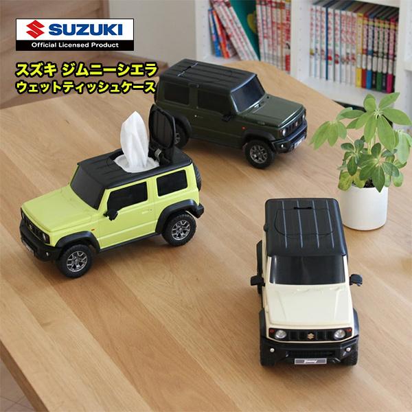 スズキ ジムニーシエラ ウェットティッシュケース 170383277_o4.jpg?