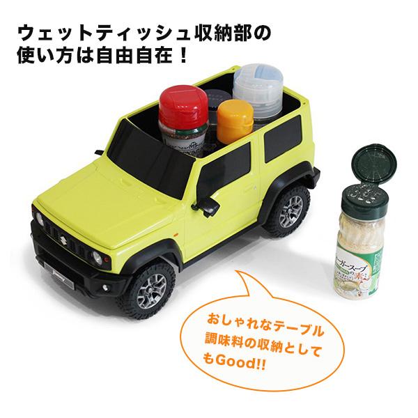 ウエットティッシュケース おしゃれ かわいい 車 スズキ
