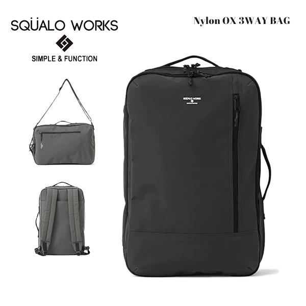 3ウェイバッグ スクアーロ ワークス ナイロン SQUALO WORKS Nylon OX
