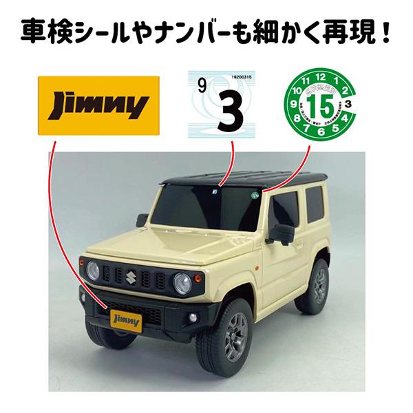 ウエットティッシュケース おしゃれ かわいい 車 スズキ ジムニー おもちゃ SUZUKI JIMNY 軽自動車 メーカー公認 ライセンス ティッシュボックス バレンタイン｜mjsoft｜02