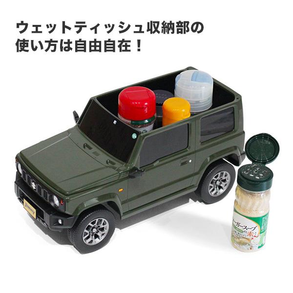 ウエットティッシュケース おしゃれ かわいい 車 スズキ ジムニー