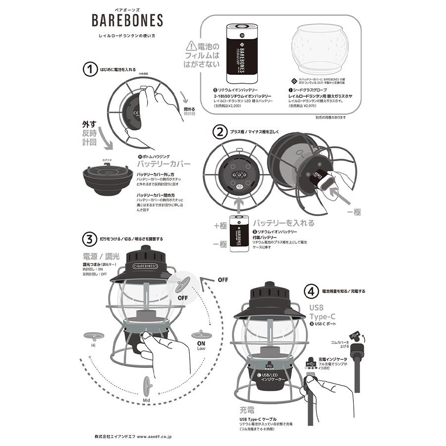 BAREBONES（ベアボーンズ） Barebones Living ベアボーンズリビング