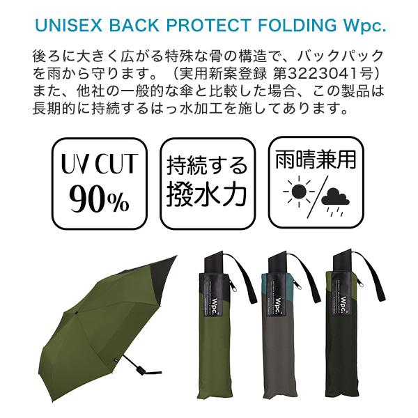 折りたたみ傘 折りたたみ傘 撥水 UVカット 90% 通勤 メンズ レディース 軽量 55cm