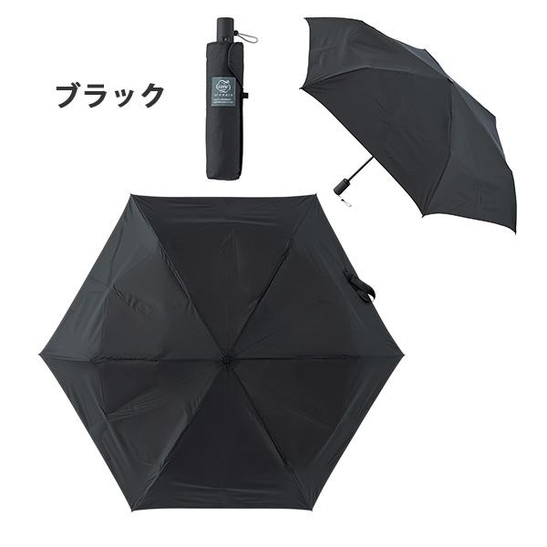 urawaza（ウラワザ） 傘 折りたたみ傘 自動開閉式 slim 3秒で