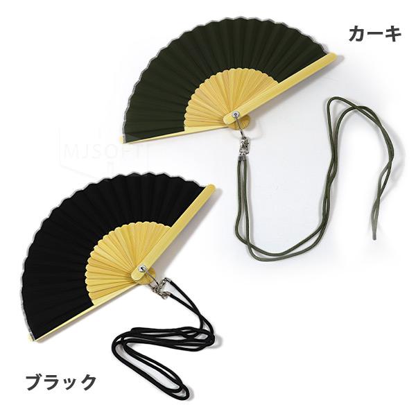 新品未使用　BYCRUISE 扇子　ショルダーストラップ 新品未使用 BYCRUISE 扇子 ショルダーストラップ 新品未使用