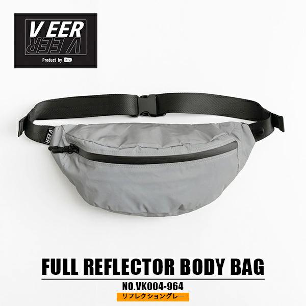 KiU（キウ） VEER フルリフレクター ボディバッグ VK004 メンズ