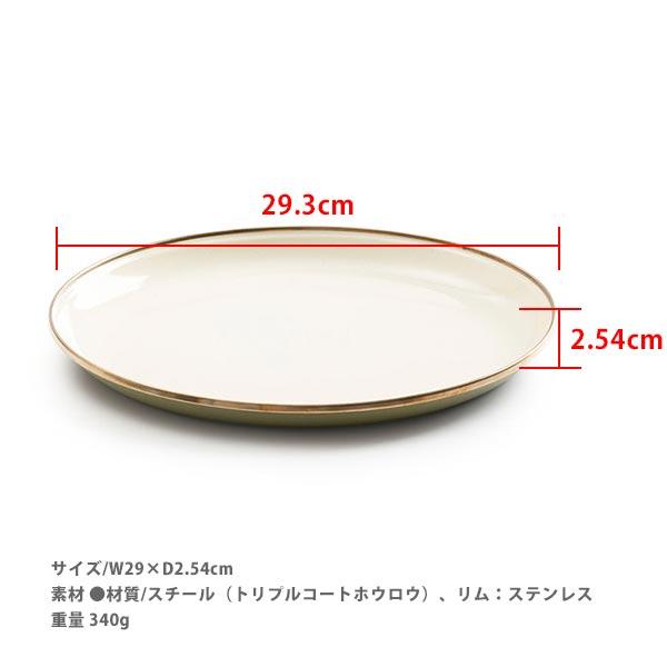 Barebones Living ベアボーンズリビング エナメル2トーンプレート 2個セット アンティーク調 キャンプ おしゃれギア 皿 | BAREBONES | 03