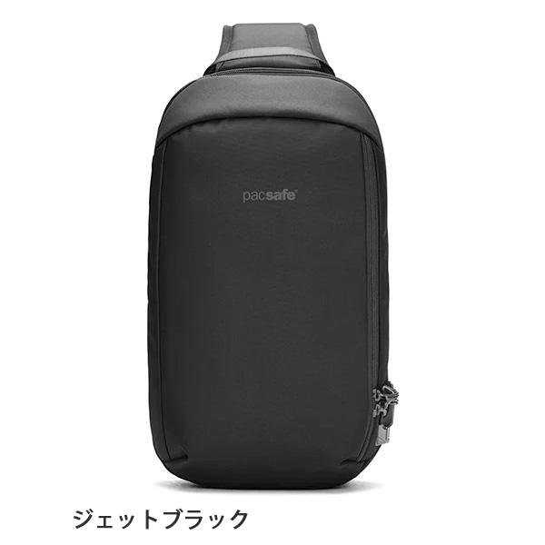 PacSafe（パックセーフ） Pacsafe Vテックスリング (バイブ 325