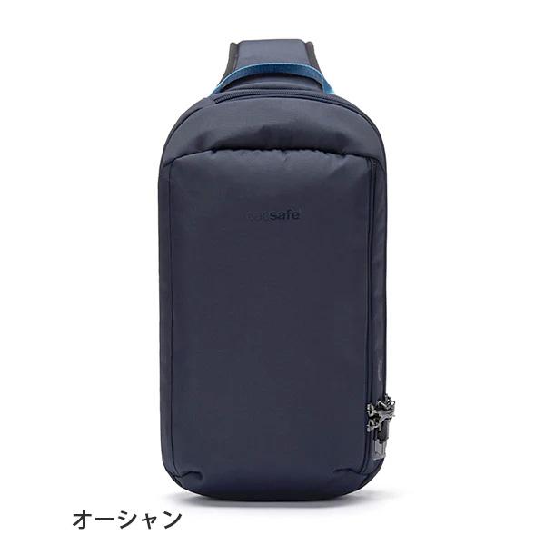 PacSafe（パックセーフ） Pacsafe Vテックスリング (バイブ 325