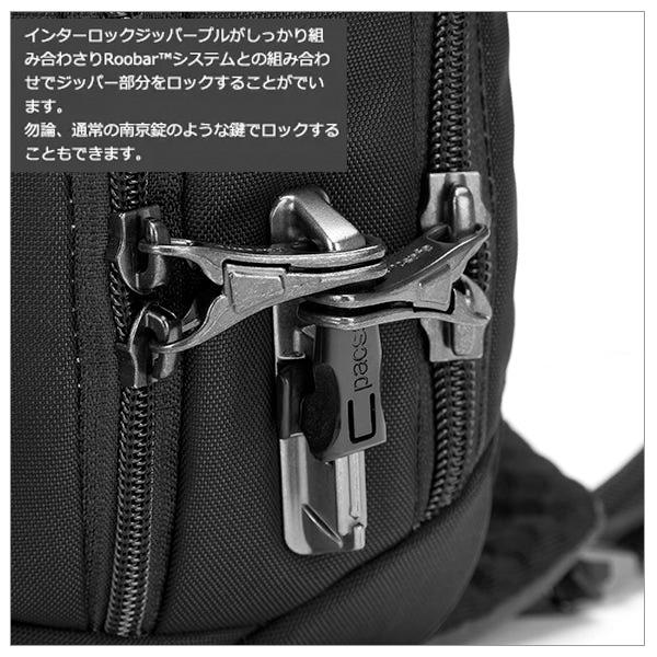 PacSafe（パックセーフ） Pacsafe Vテックスリング (バイブ 325