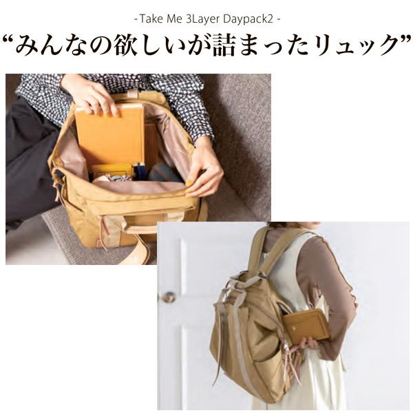 HELLY HANSEN（ヘリーハンセン） Take Me テイクミー 3Layer Daypack2