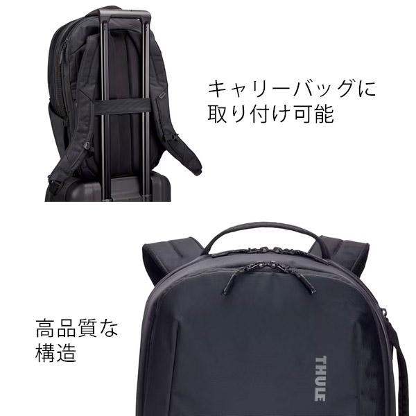 THULE（スーリー） サブテラ2 バックパック27L THULE Subterra 2