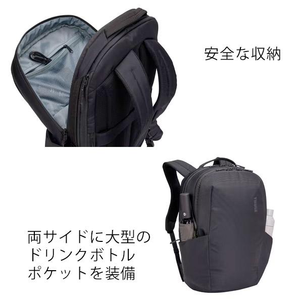 THULE（スーリー） サブテラ2 バックパック27L THULE Subterra 2