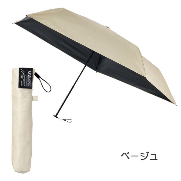 urawaza（ウラワザ） マジカルテックプロ 50cm 傘 Magical tech