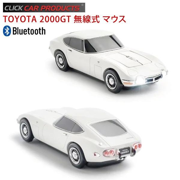 TOYOTA 2000GT Bluetooth 対応 無線マウス (アイボリー) トヨタ CLICK