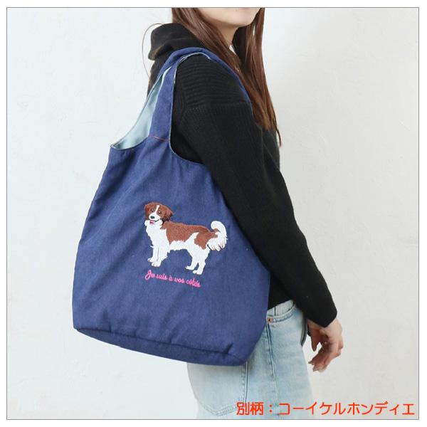 アニマル刺繍トート フレンチブル 623-7515 かわいい 犬の刺繍 アニマル刺繍トート フレンチブル 623-7515 かわいい 犬の刺繍