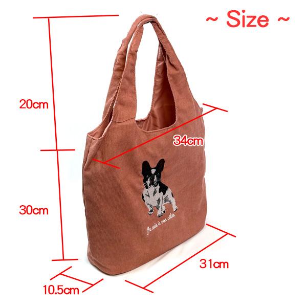 アニマル刺繍トート フレンチブル 623-7515 かわいい 犬の刺繍 アニマル刺繍トート フレンチブル 623-7515 かわいい 犬の刺繍