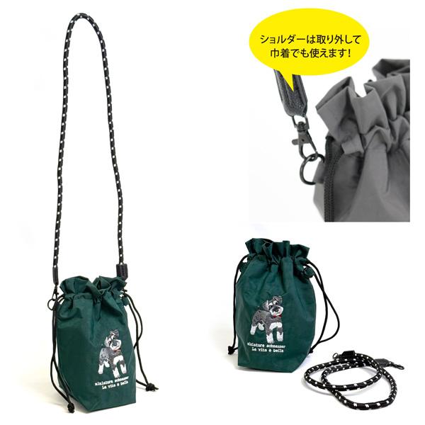 アニマル刺繍 コードショルダー  (シュナウザー) 623-7716 かわいい 犬の刺繍 ミニチュアシュナウザー ギフト プレゼントに |  | 03