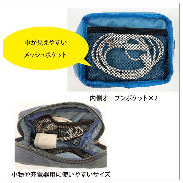 アニマル刺繍 ポーチ (シュナウザー) 720-5786 かわいい 犬の刺繍