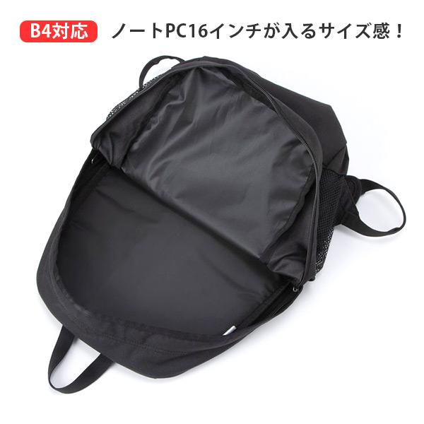 HELLY HANSEN（ヘリーハンセン） リュック 超軽量 レディース メンズ
