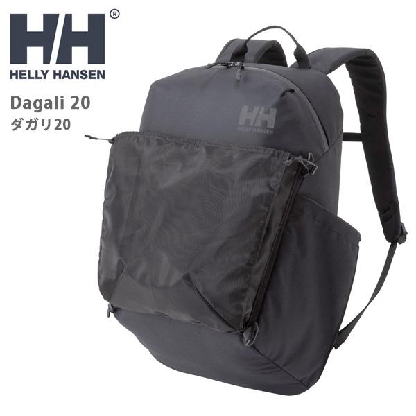 HELLY HANSEN（ヘリーハンセン） リュック HELLY HANSEN Dagali 20