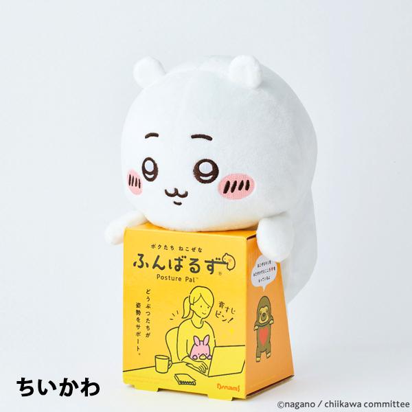 ふんばるず 「ちいかわ」 (ちいかわ/ ハチワレ/ うさぎ）ねこぜ