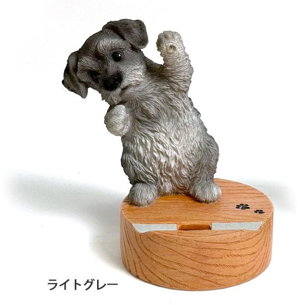 【アンティーク】ペーパーウェイト(鐵製) シュナウザー犬 彫刻 ミニチュアシュナウザー マグカップ 愛犬家向け 名入れ 犬デザイン