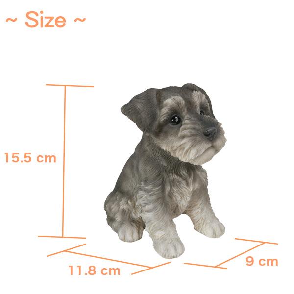 WOOBIA お座り シュナウザー (小) H16259 ウービア かわいい