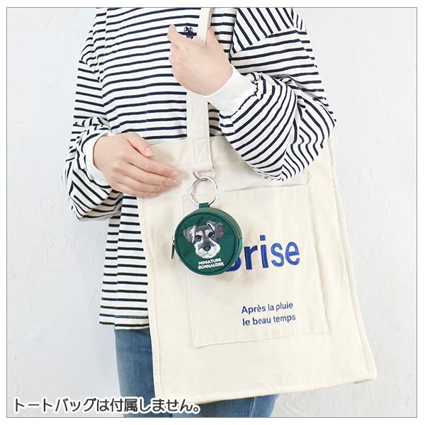 アニマル刺繍 丸ポーチ シュナウザー 小物入れ 小銭入れ コインケースにも かわいい 犬の刺繍 ミニチュアシュナウザー ギフト プレゼントに |  | 01