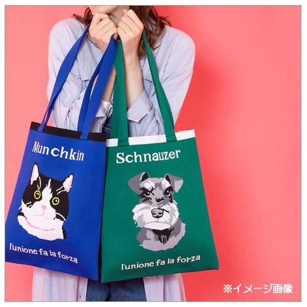 コペットトート シュナウザー A4サイズ対応 ジャガード トートバッグ