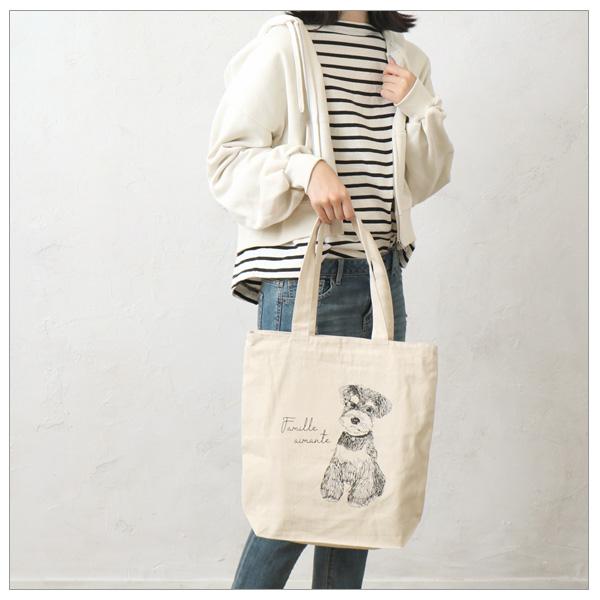 シュナウザー グッズ (Set C) ミニチュア の【ひざ掛け、腹巻き