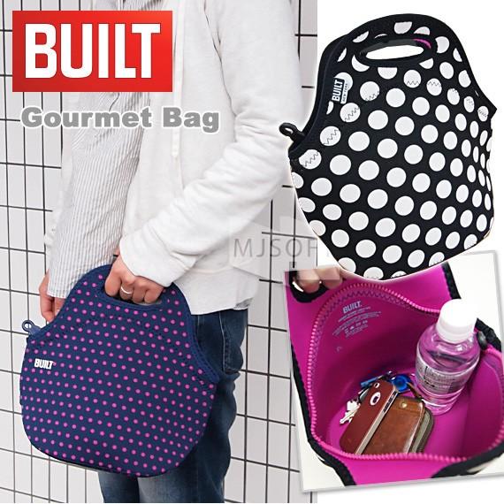 Built ビルト バッグ ゴウメットバッグ 丸洗いできるオシャレなお弁当入れ ギフト 母の日 063060 Op Mjsoft Yahoo 支店 通販 Yahoo ショッピング