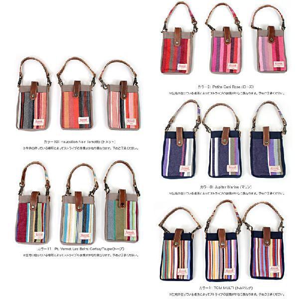 レトワール デュ ソレイユ iPhone SE / iPhone 5s/5対応 携帯ケース  Les Toiles Du Soleil + 当店限定 スマートフォンポケット