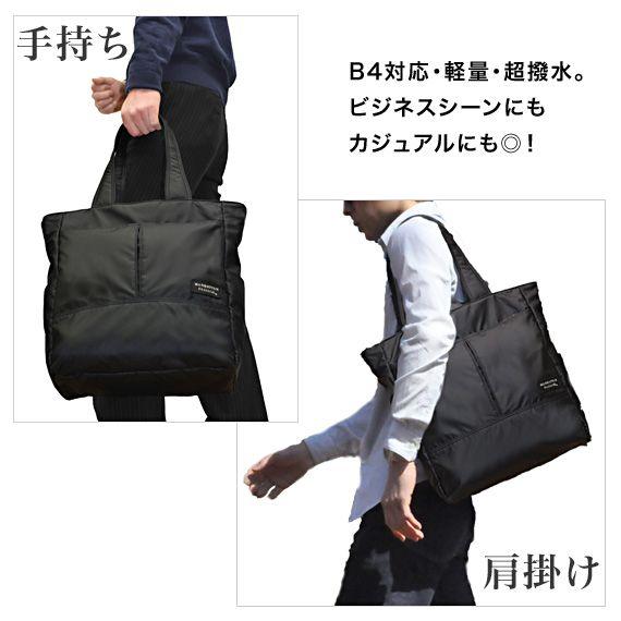 MANHATTAN PASSAGE（マンハッタンパッセージ） #3202 トート