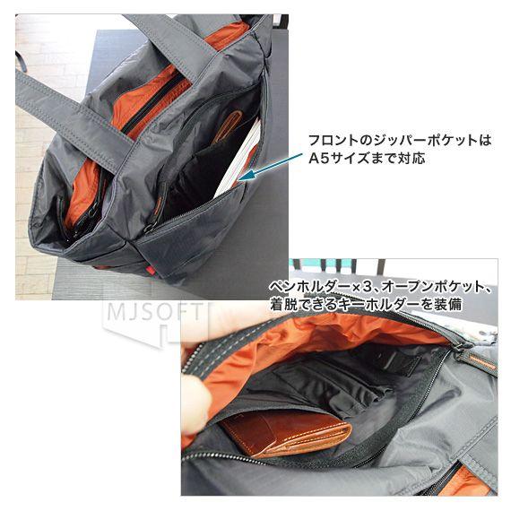 MANHATTAN PASSAGE（マンハッタンパッセージ） #2503 トートバッグ