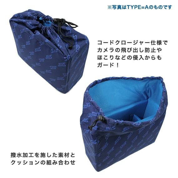 ストリームトレイル インナープロテクション カメラ対応インナー 一眼レフ対応ケース StreamTrail INNER PROTECTION BOX II TYPE C | STREAM TRAIL | 02