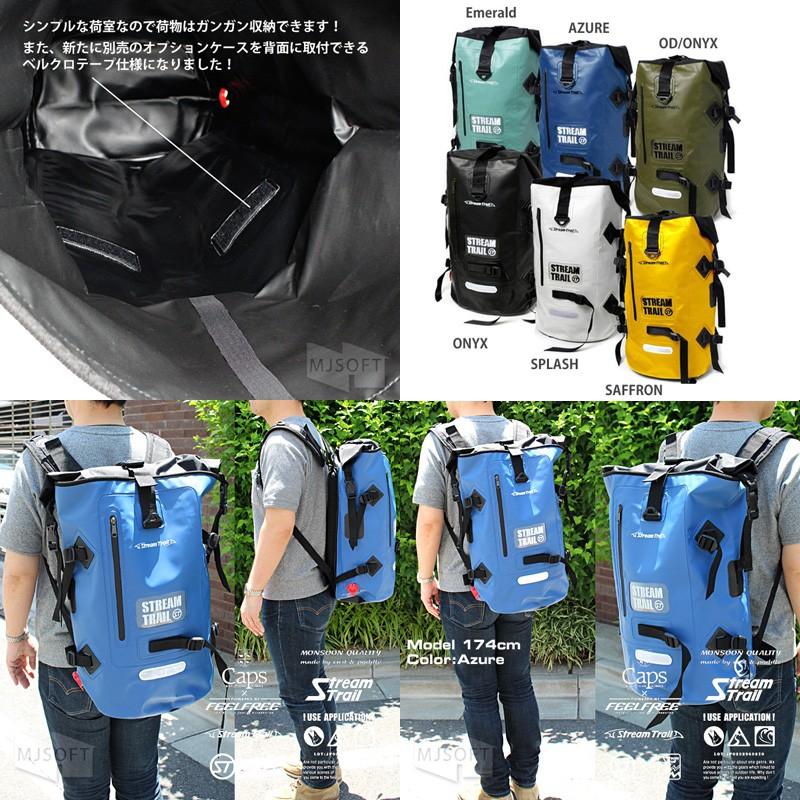 STREAM TRAIL ストリームトレイル ドライタンク 防水 防災 STREAM TRAIL ストリームトレイル ドライタンク 防水 防災