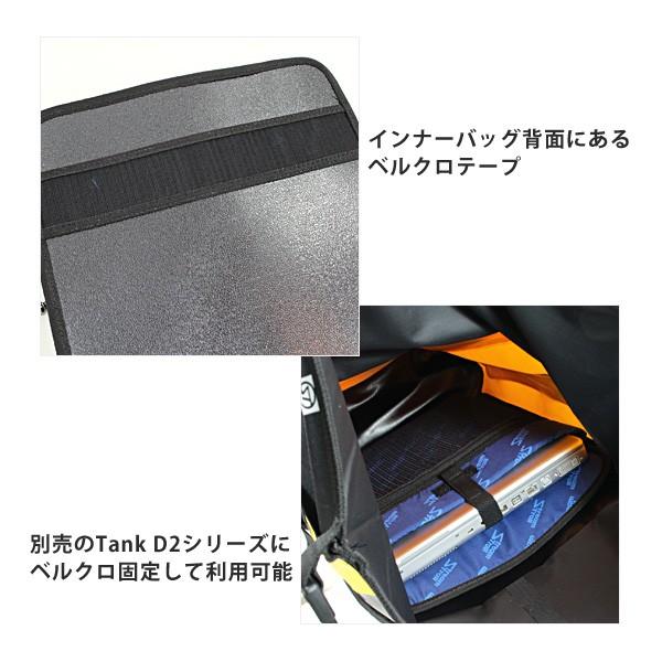 ストリームトレイル バックパック PCインナー StreamTrail SD Backpack PC Inner Tank D2シリーズオプションケース MacBook Pro 13インチ/15インチ対応 | STREAM TRAIL | 02