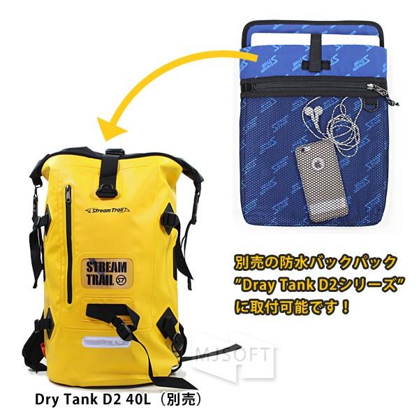 ストリームトレイル バックパック PCインナー StreamTrail SD Backpack PC Inner Tank D2シリーズオプションケース MacBook Pro 13インチ/15インチ対応 | STREAM TRAIL | 03