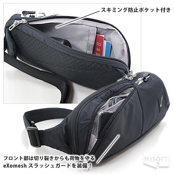 窃盗 盗難防止機能搭載 海外旅行推奨 ショルダーバッグ ボディーバッグ Rfid Safe セーフpacsafe Vibe パックセーフ バイブ 150 Op Mjsoft Yahoo 支店 通販 Yahoo ショッピング