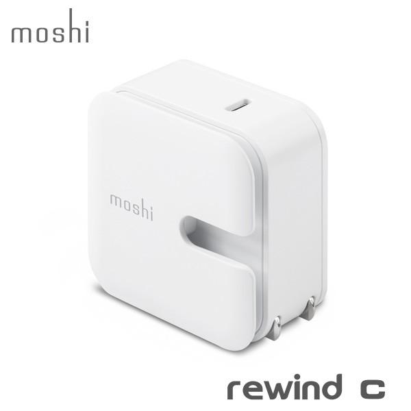 moshi Rewind C モシ リワインド 30W USB-C 電源アダプタ  White ホワイト Nintendo Switch MacBook 12インチ対応 ケーブル別売｜mjsoft