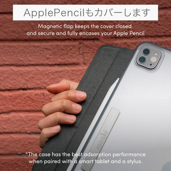 保護ケース スタンド 折りたたみ アイパッド ハードケース ギフト プレゼント moshi VersaCover for iPad Pro 12.9inch (第 3 /4/ 5 / 6 世代) 3rd 4th 5th 6th | moshi | 07